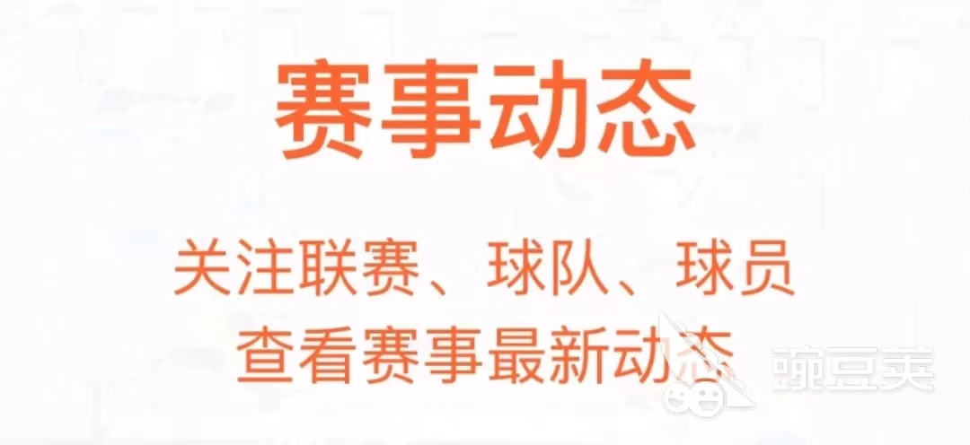 参加杯赛期间如何合理安排饮食和休息_0