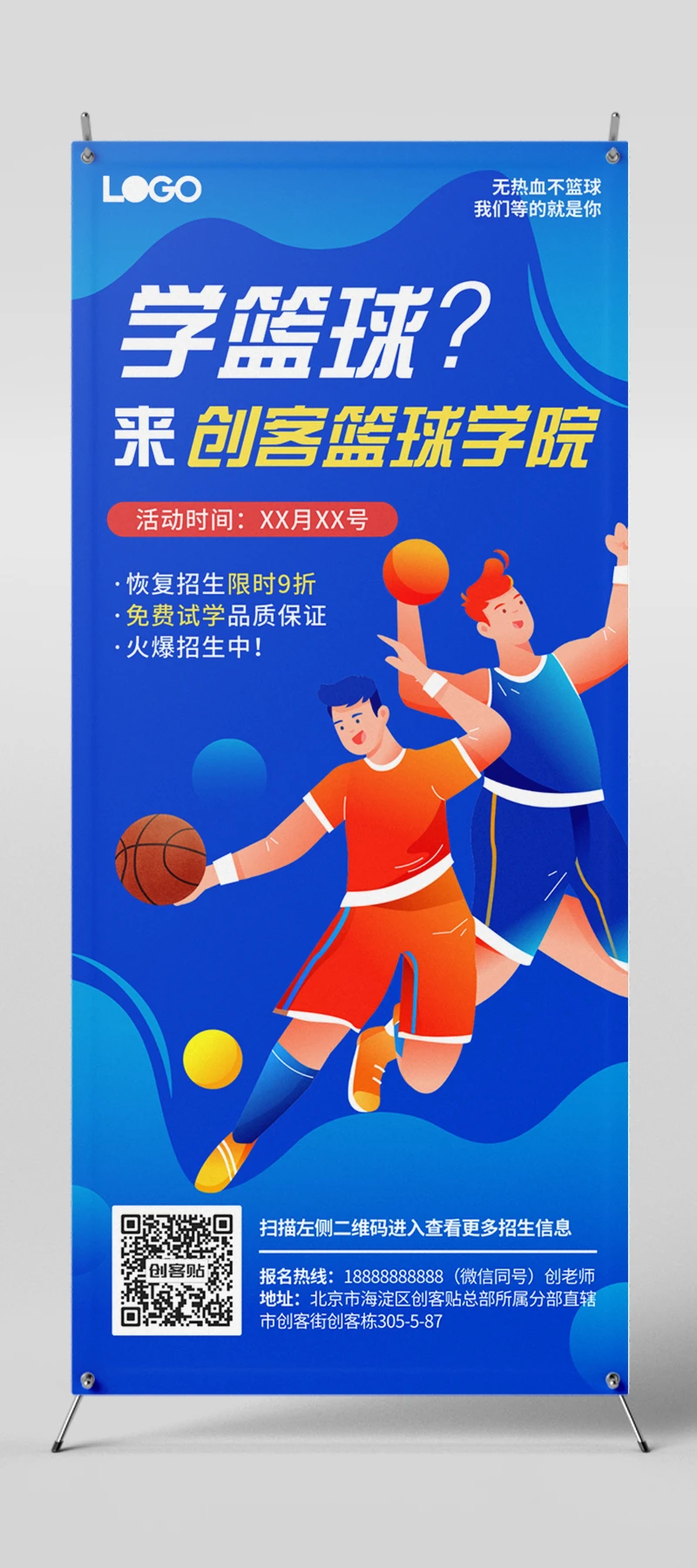 篮球球感训练的重要性_2
